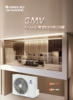 GREE格力 GMV Free S家庭中央空调 一拖二 GMV-H100WL/La 商品缩略图0