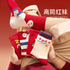【5双装】2026马年新年红本命年儿童红袜子中筒袜秋冬男女孩宝宝过年喜庆本命年袜0-12岁 商品缩略图7