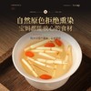 福东海 白茅250克 精选白矛根白毛根 新鲜晒干甜草根可搭竹蔗雪梨片泡水煲汤糖水 商品缩略图2