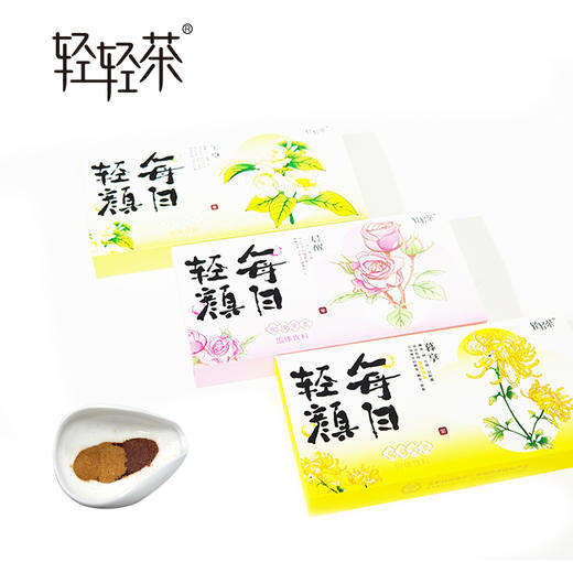 推荐 【轻轻茶·金花黑茶】三种口味  玫瑰/茉莉/桑菊黑茶  早中晚各一袋  身体轻盈  刮油降脂  速溶金花黑茶 黑茶中的灵芝  【0.5g*30袋/盒】 商品图5