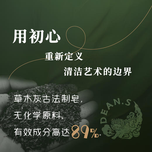 非凡原生手工皂 洗去浮华，只见本真 商品图3