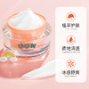 超值2瓶！【保湿不粘腻❗️呵护宝宝肌肤】乖乖树儿童冰川雪融霜补水保湿多效修护晒后舒缓滋润清爽儿童面霜。jb 商品缩略图3