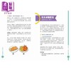 预售 【中商原版】吃对日常 抗炎减糖饮食法 港台原版 李融融 段佳丽 万里机构 商品缩略图4