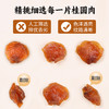 【分销】古小圆 古法桂圆肉125g/罐*4 古法桂圆肉，黄金大片，软糯香甜，老少皆宜 商品缩略图1