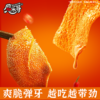 【宜昌助农馆】一致魔芋 麻酱素毛肚 混合三口味 散装休闲零食 商品缩略图3