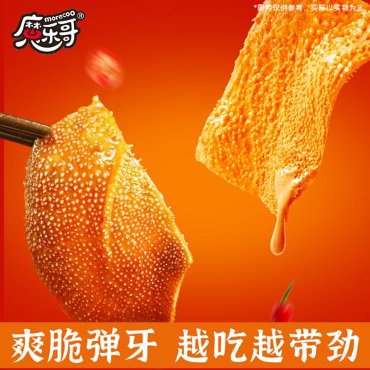 【宜昌助农馆】一致魔芋 麻酱素毛肚 混合三口味 散装休闲零食 商品图3