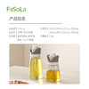 FaSoLa玻璃油壶厨房喷倒两用装油容器食品级香油酱油醋调料瓶油罐 商品缩略图1