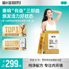 【官方推荐】菌小宝畅舒赢即食型益生菌10条装 商品缩略图0