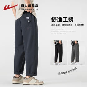 回力工装裤男生2025春秋季新款美式裤子男士直筒宽松潮流休闲长裤