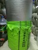 【HDXK】保温棉30mm厚1*8m（背胶+铝箔）1卷 商品缩略图0