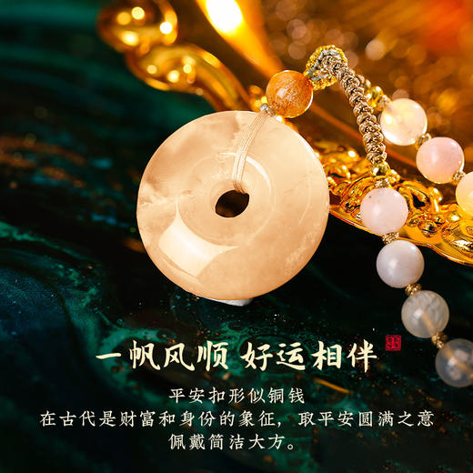 【祈愿吉品】樱花玛瑙平安扣吊坠女 商品图2