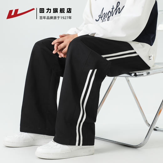 回力条纹裤子男款2025秋季新款宽松青少年阔腿裤2025新款休闲长裤 商品图3