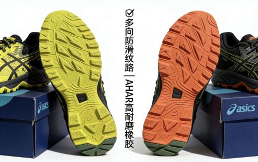 大牌秒杀⚡️ASICS 亚瑟士T727N 男女款GORE-TEX越野跑鞋-Gel-Sonoma 3 GTX 【tbzg】（尺码偏小请拍大1-2码！！！） 商品图5