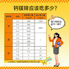 乐哺瑞 多维复合饮品 10ml *20/盒 商品缩略图3