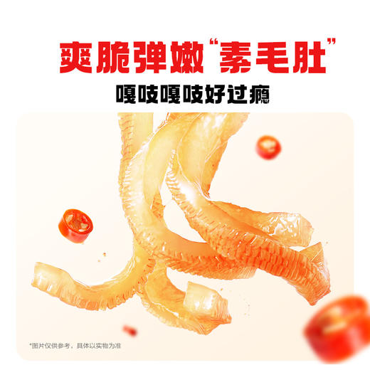 【积分兑换】卫龙魔芋爽香辣+酸辣1kg (散装称重约61包） 商品图1