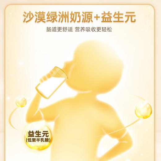 良西农场沙漠高钙奶 200ml*10盒/20盒 商品图4