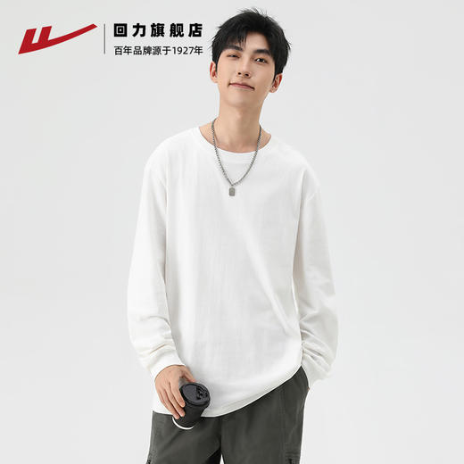 回力长袖T恤男秋冬季2025新款圆领上衣纯棉内搭白色德绒打底衫男 商品图2