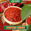牛肉面专用辣椒面（5斤*2袋） 商品缩略图2