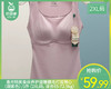 香月明美蚕丝养护速暖磨毛打底背心（烟紫色）/1件（2XL码，适合65-72.5kg）补单专用 商品缩略图0