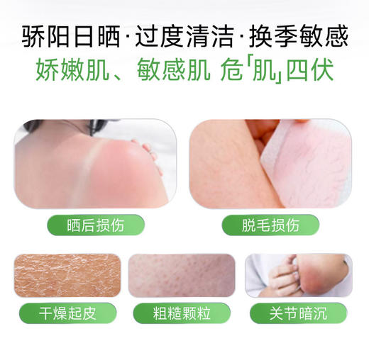 [透小蜜心选]【活动价 ¥49.9】Cetaphil/丝塔芙大白罐250g 商品图3