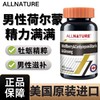 安美奇枸杞蛹虫草人参复合片1g×60片 商品缩略图0