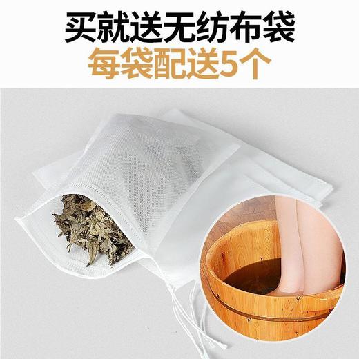 天然艾草泡脚包 500g 泡脚足浴艾草包 商品图4