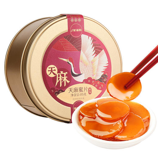 福东海天麻蜜片65克/罐 商品图0