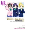 预售 【中商原版】轻小说 LoveLive! 校园偶像日记 爱藏版 第3集 绚濑绘里 东条希 矢泽妮可篇 公野櫻子 角川书店 日文原版轻小说 ラブライブ 商品缩略图1