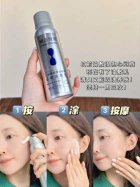 第一次用油敷乳。。。大为震撼