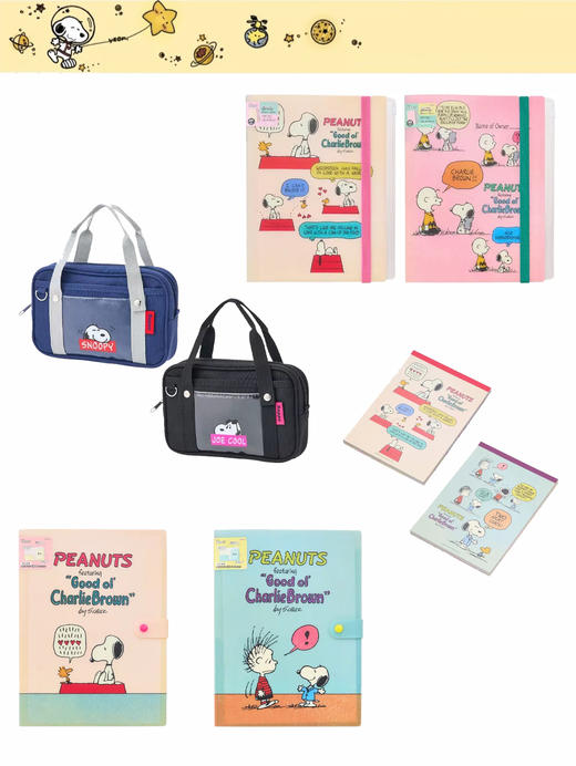 日本SUN-STAR史努比美式复古系列 商品图0