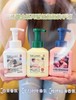 直发【发三瓶】蔬果园泡泡洗手液 三种味道全系列 商品缩略图0