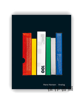 Hans Hansen: Analog / 汉斯·汉森：模拟时代