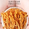 福东海 虫草花50克 蛹虫草北虫草花 菌菇干货炖汤煲汤火锅食材 金虫草花大孢子头 商品缩略图4