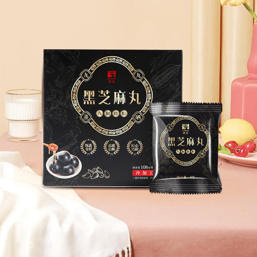 【旗黄】黑芝麻丸10盒 商品图6