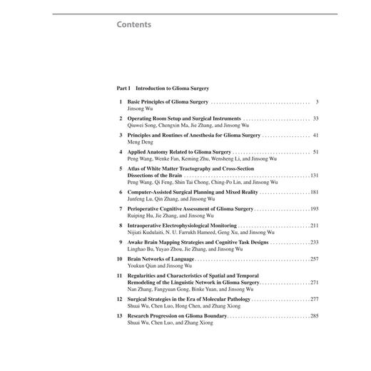脑胶质瘤手术图谱（英文版）吴劲松 可作为各级神经外科医生开展脑胶质瘤手术的权威指导用书 9787547866979 上海科学技术出版社 商品图3