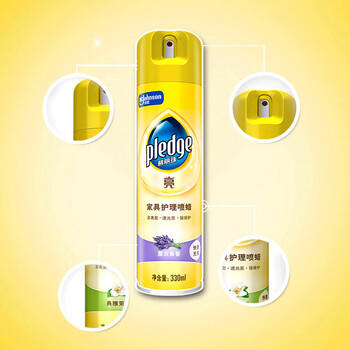 碧丽珠 家具护理喷蜡330ml茉莉/薰衣草实木家具皮革(香型随机发介意勿拍 /家庭清洁/纸品 /家庭环境清洁 /其它清洁用品 商品图3