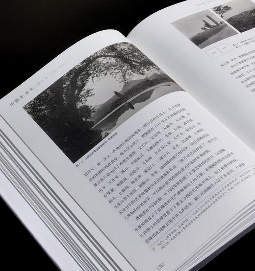 【特惠】《中国影像史》，16开，布面精装，全10册，韩丛耀主编，中国摄影出版社2015年一版一印，定价980，售价389元。 商品图9