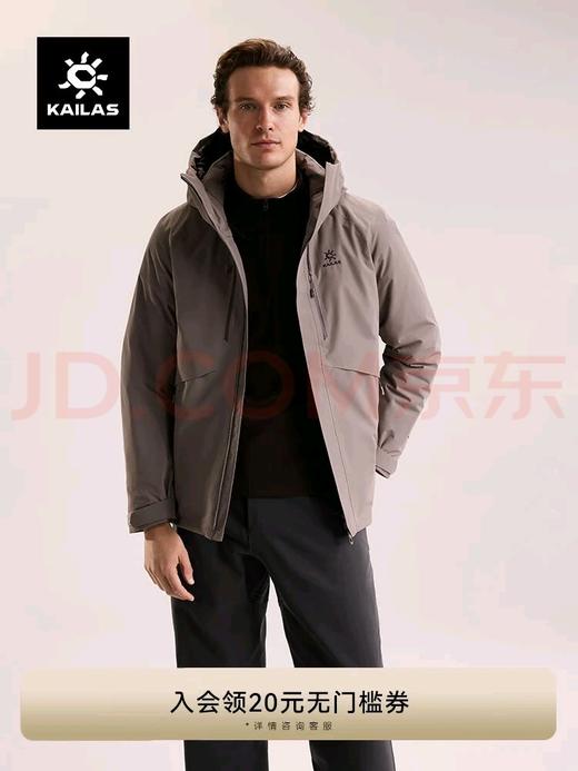 凯家情侣款阿莱奇650蓬鹅绒硬壳羽绒服 商品图0