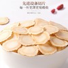 福东海西洋参110克/罐 商品缩略图2