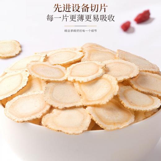 福东海西洋参110克/罐 商品图2