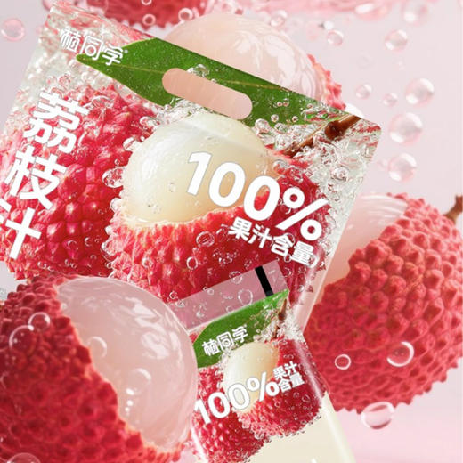 植同学果汁 【多口味】（购四件 享立减） 商品图1