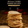 福东海 加拿大西洋参100克 2.1-3cm厚片大片 进口花旗参西洋参片人参皂苷含片泡水礼盒滋补品送长辈见面礼 商品缩略图4