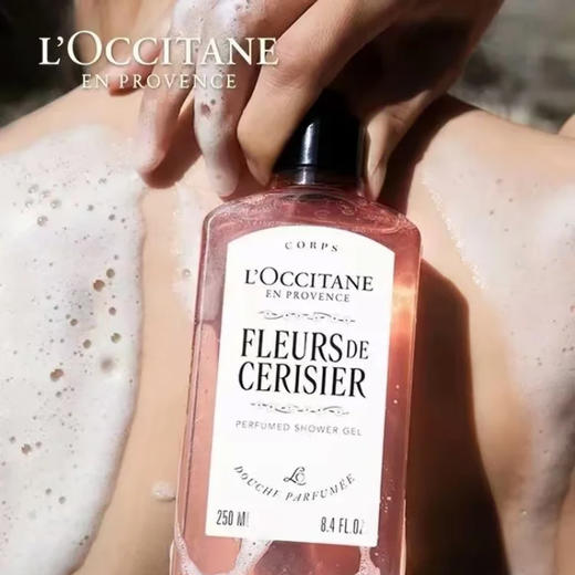 【保税仓直发·全球购·蚂蚁链可扫码溯源】 L'occitane欧舒丹身体乳樱花润肤乳滋润保湿250ml/甜蜜浪漫香体保湿250ml/乳木果150ml/支【爆款专属】『此链接商品请分开拍单-单独下单』 商品图4