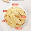 杞里香 黄芪大片250g +杞里香 金丝皇菊20g +杞里香 金银花茶28g 商品缩略图2