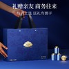 杞里香200g（12罐）礼盒大果黑枸杞-礼遇繁花蓝色 商品缩略图1