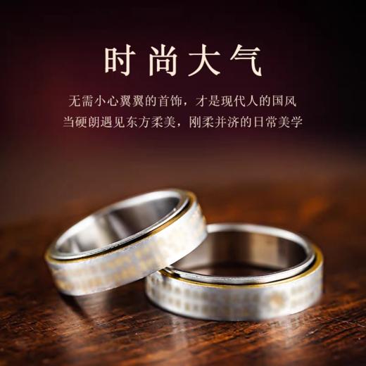 国风金光zhou戒指爆款男女同款小众个性百搭情侣戒指 商品图3