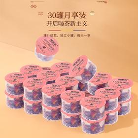 福东海 红豆薏米茶30罐【高品质】赤小豆薏苡仁茯苓芡实栀子大麦11味组合养生 男女性湿茶独立包装