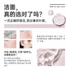 【云朵洁面】SOYOUNG医用重组胶原蛋白液体敷料（洁面慕斯）200ml/瓶 商品缩略图4