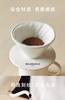 金米兰V60锥形手冲咖啡滤杯1-2人份单品咖啡陶瓷滤杯 商品缩略图2