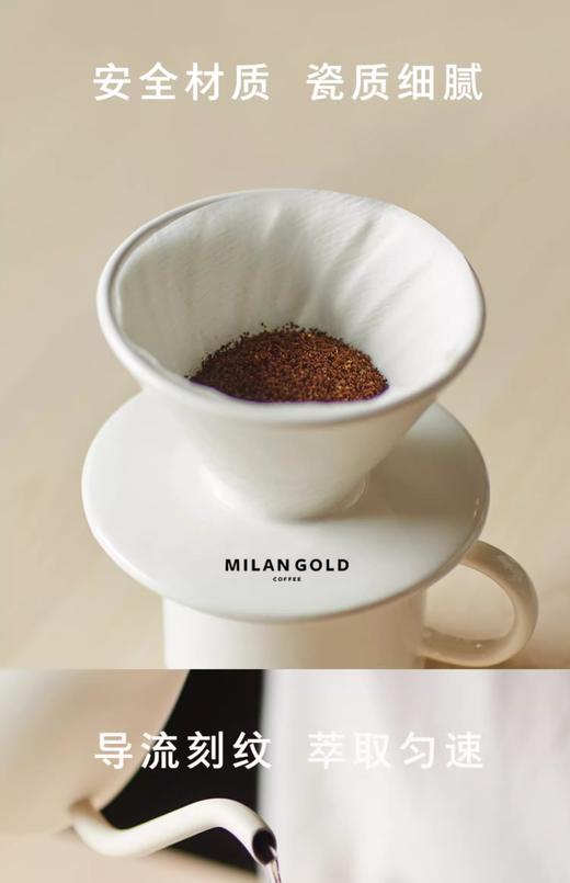 金米兰V60锥形手冲咖啡滤杯1-2人份单品咖啡陶瓷滤杯 商品图2